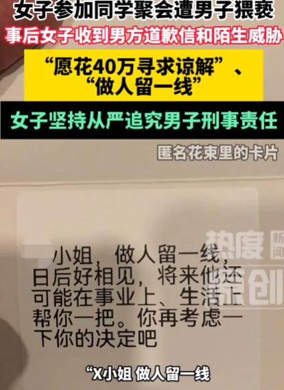 广东广州，女子在朋友的生日宴上喝了不少酒，结果在醉酒状态时，被已婚男性朋友搀扶到
