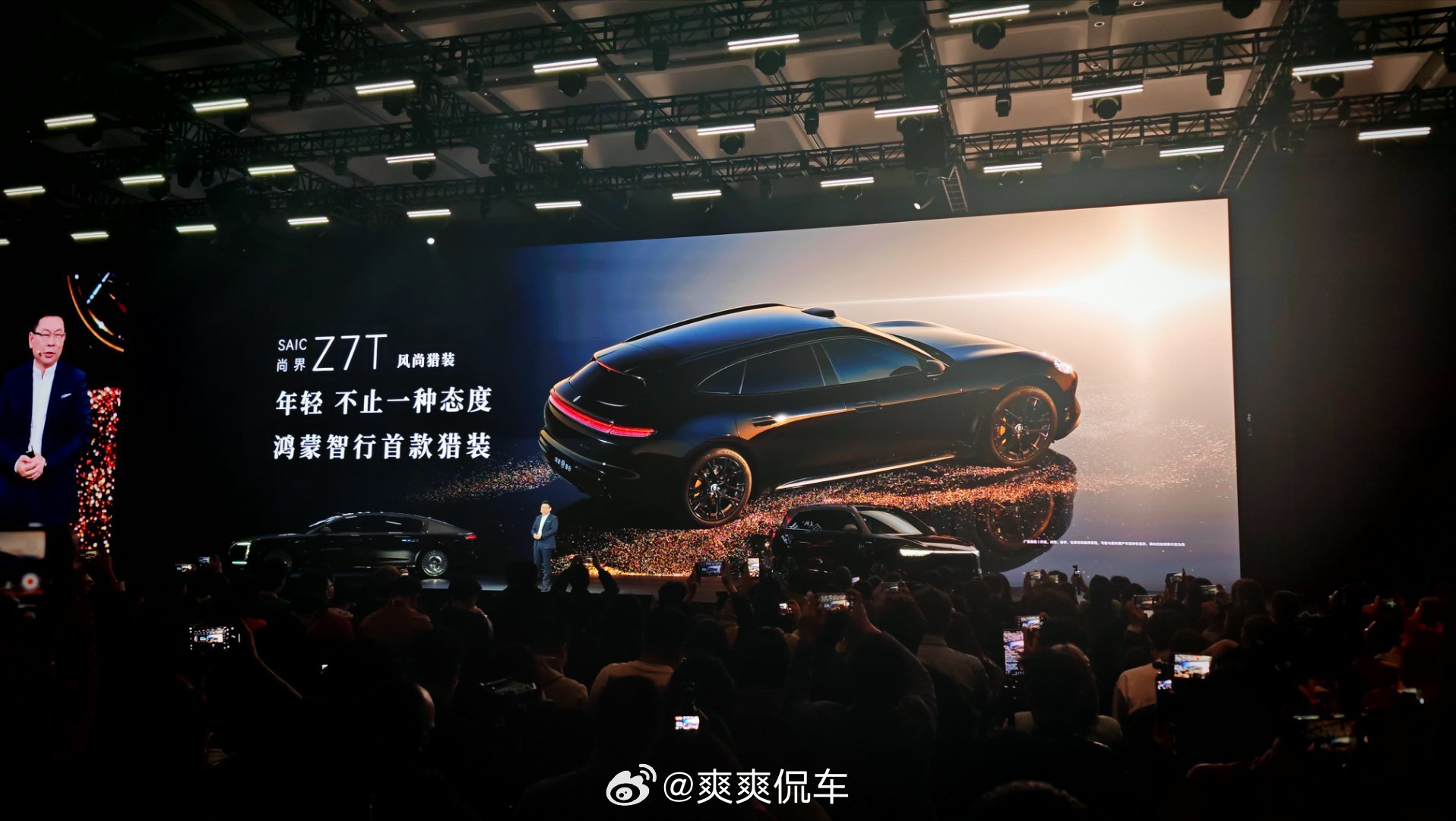 完犊子！！！心动早了！！尚界Z7T