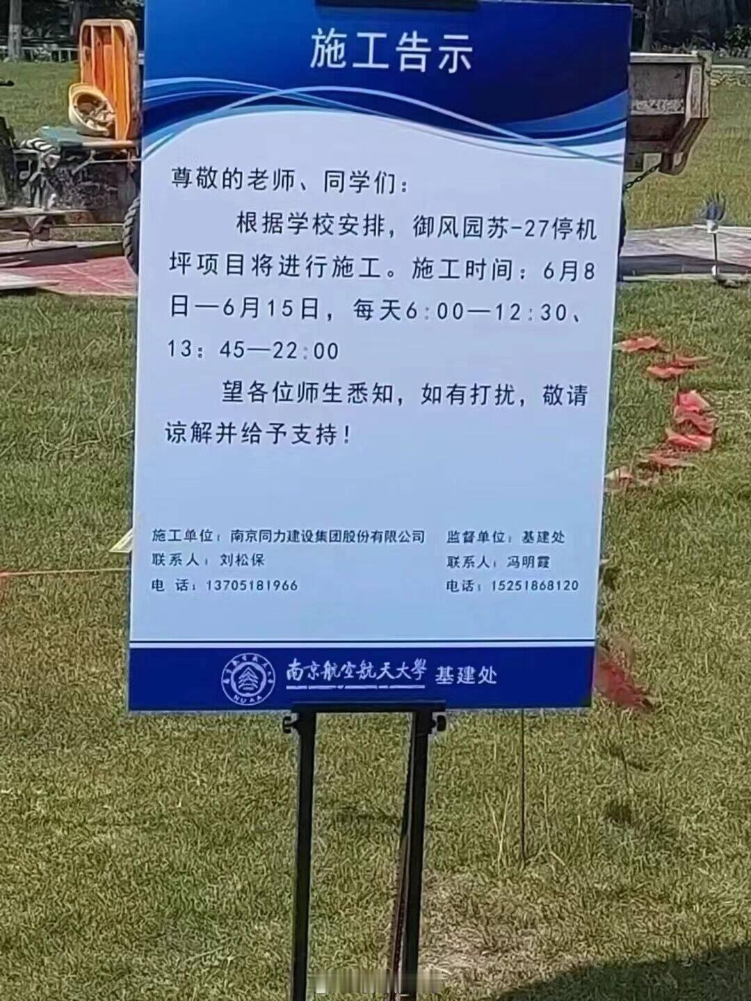 能看苏27咯[舔屏][舔屏][舔屏] ​​​