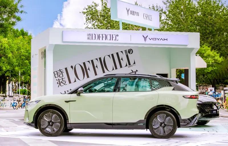 【岚图知音全球版车型将于9月中旬海外发布】岚图汽车与《时装L''OFFICIEL