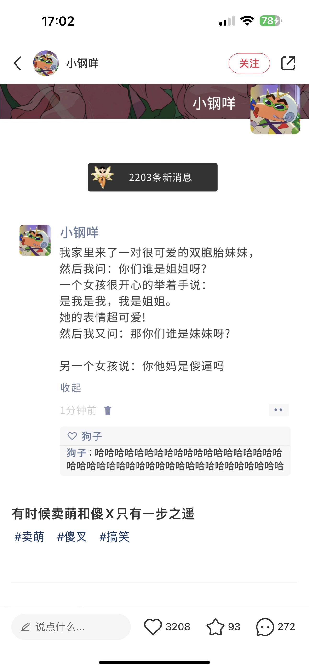 我要笑疯哈哈哈哈哈哈哈哈哈哈哈哈哈哈哈哈哈哈哈哈哈哈哈哈哈哈哈哈哈哈哈哈哈哈哈哈