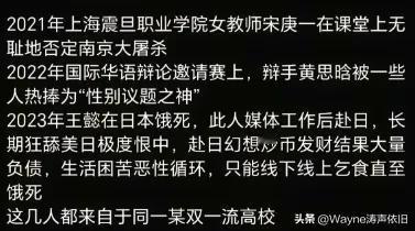 大家猜一猜，这几位精英中的战斗机，究竟是出自国内哪一所双一流高校呢？