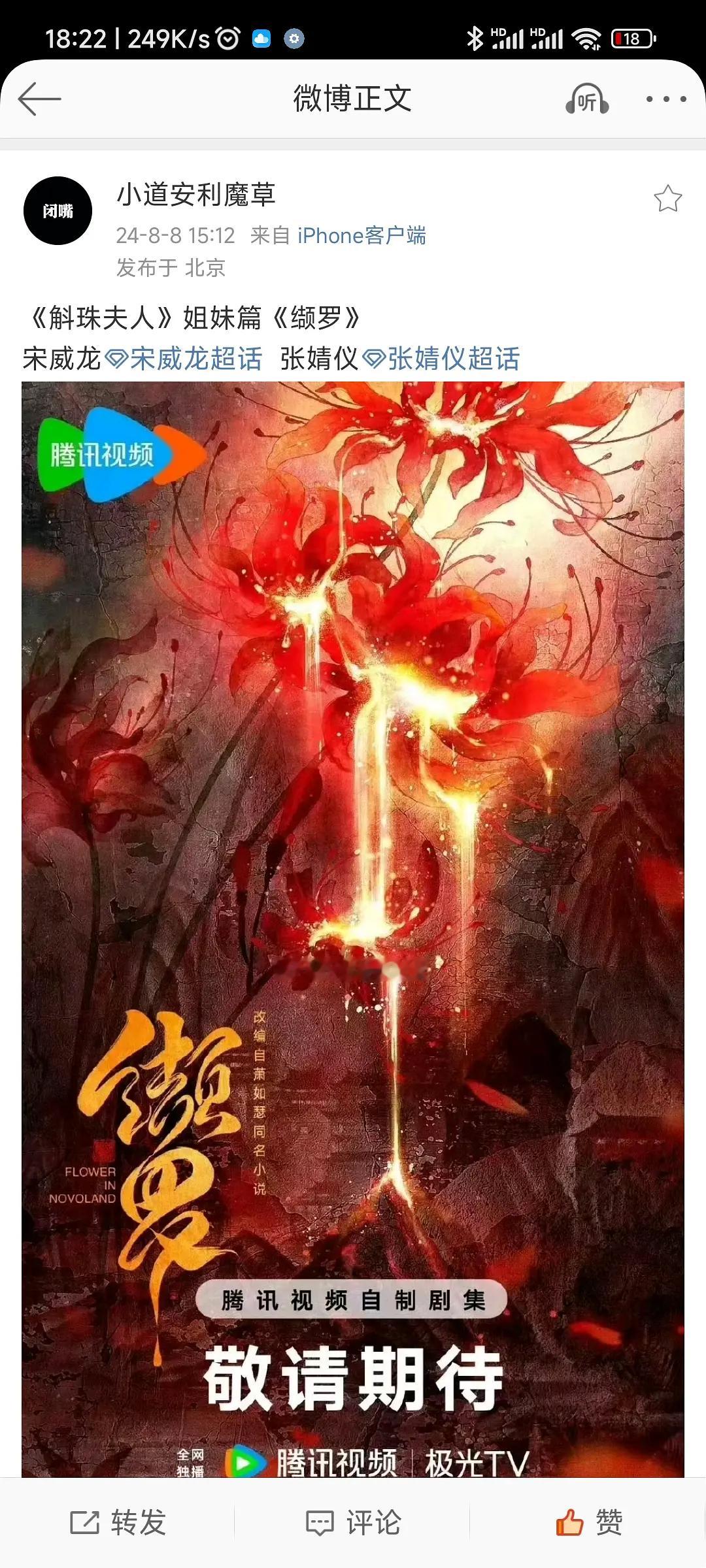 🐉和👸🏻真的要合作吗?他俩搭现偶不是更好吗这么好的颜值  可惜接这种看起来