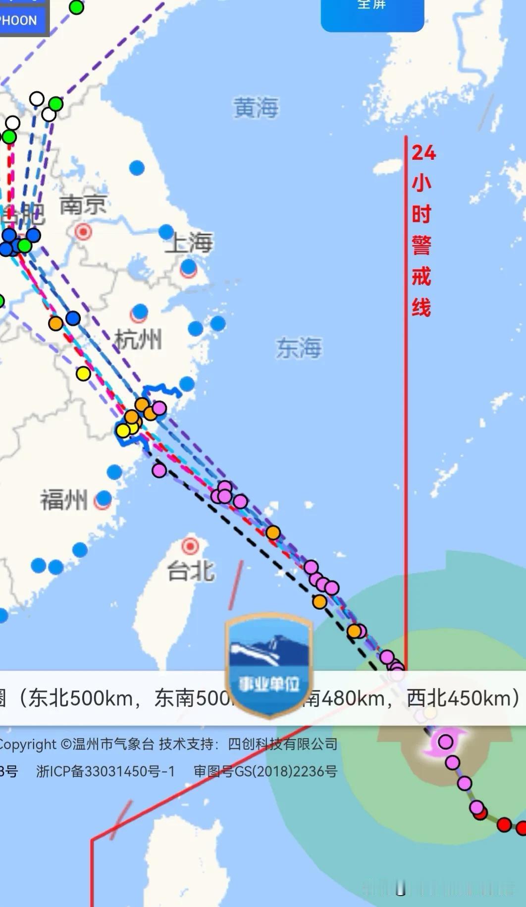 注意啦！台风“巴威”未来12日有很大的概率，将会在温州一带登陆。
详见下图台风示