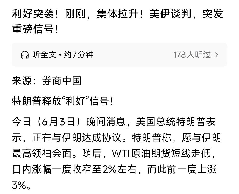 这都不知道是第几次了，不知道为什么金融市场的那些精英们，还在局势一点不明朗的时候