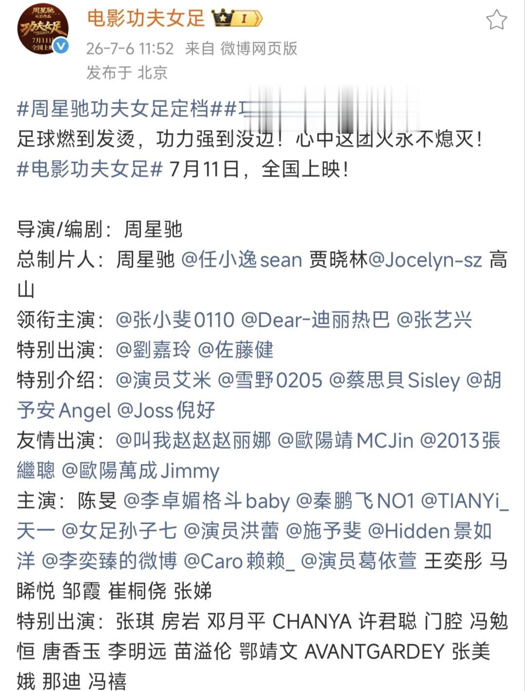 11号电影院见