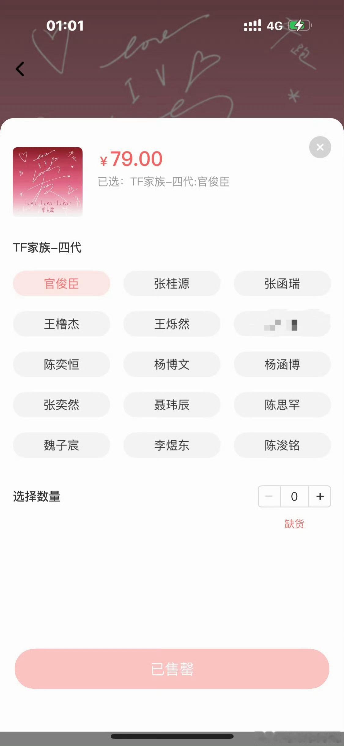 四代热销取消了 ​​​🔥 ​​​