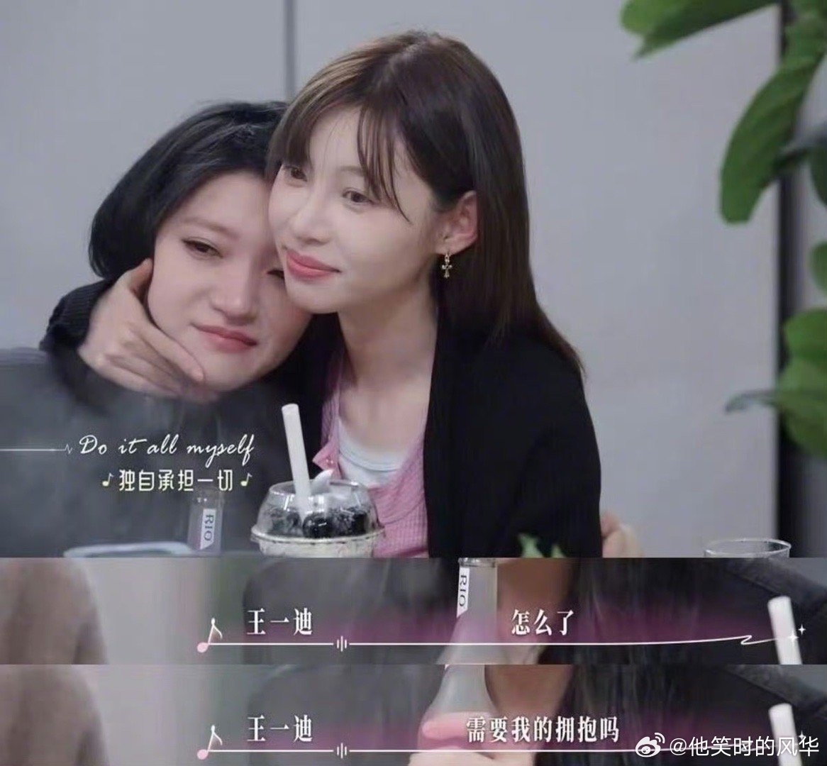 好想要痞幼这样的朋友 看她日常就羡慕！纠结到说不出时，她总能细腻接住，真诚又治愈