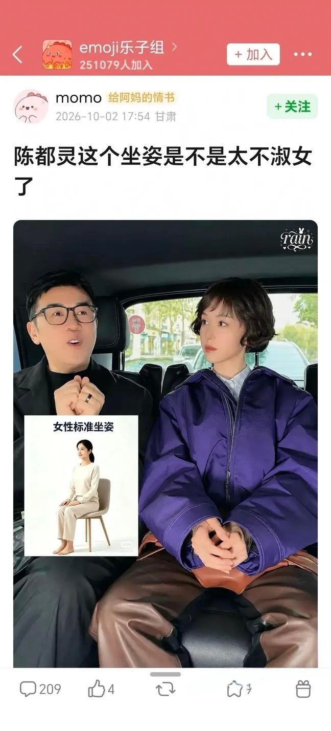 啊？？？？？？？？ ​​​