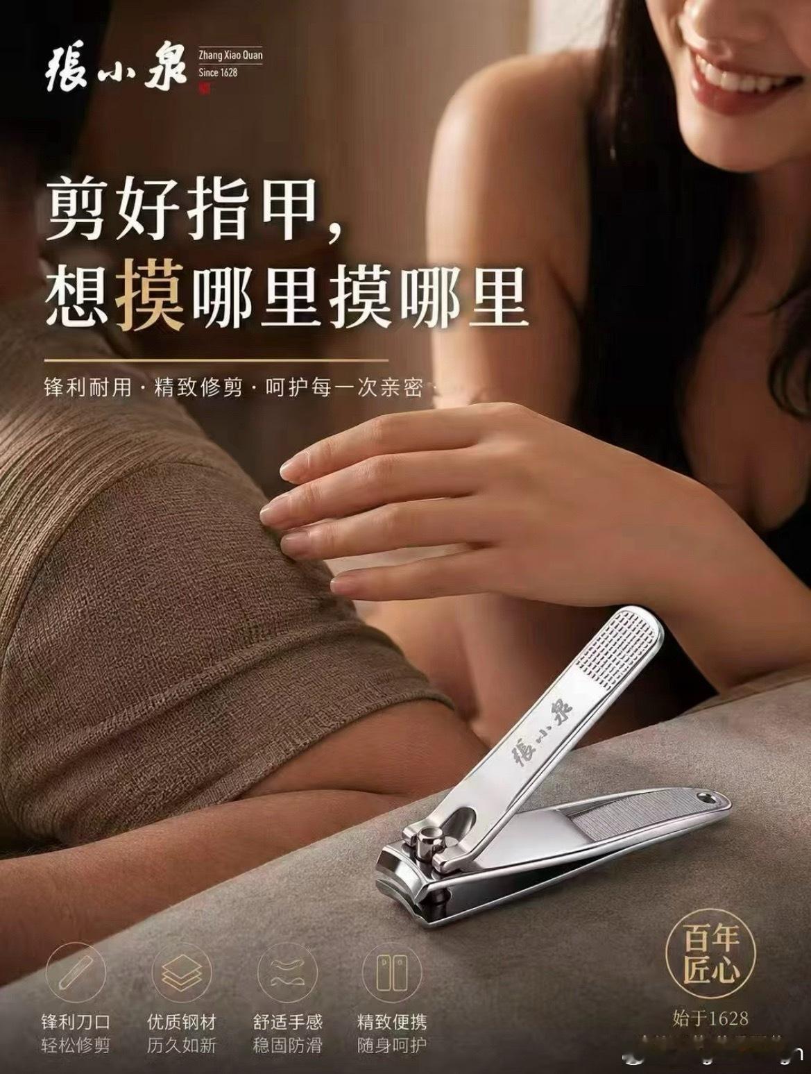 好家伙，这不是官方出的吧？哈哈要是官方出的话简直天才营销了[捂嘴哭] ​​​