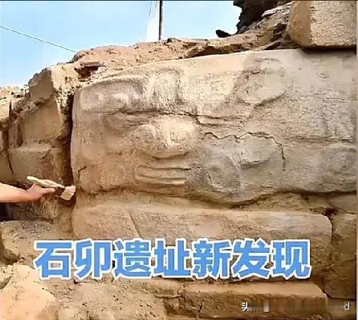 黄帝故里在哪里？
随着石峁遗址的不断发掘，
遗址更多的指向黄帝部落，
比新郑所谓