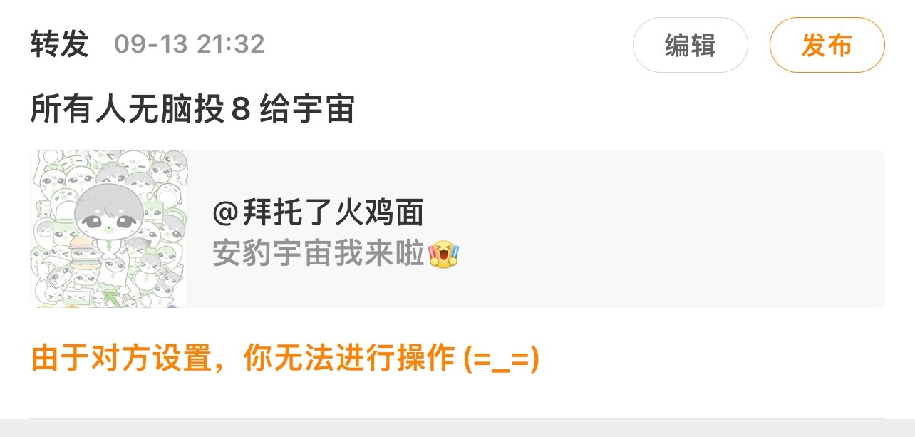 大姐你用的封面全是我做的图 连着无语两次 ​​​