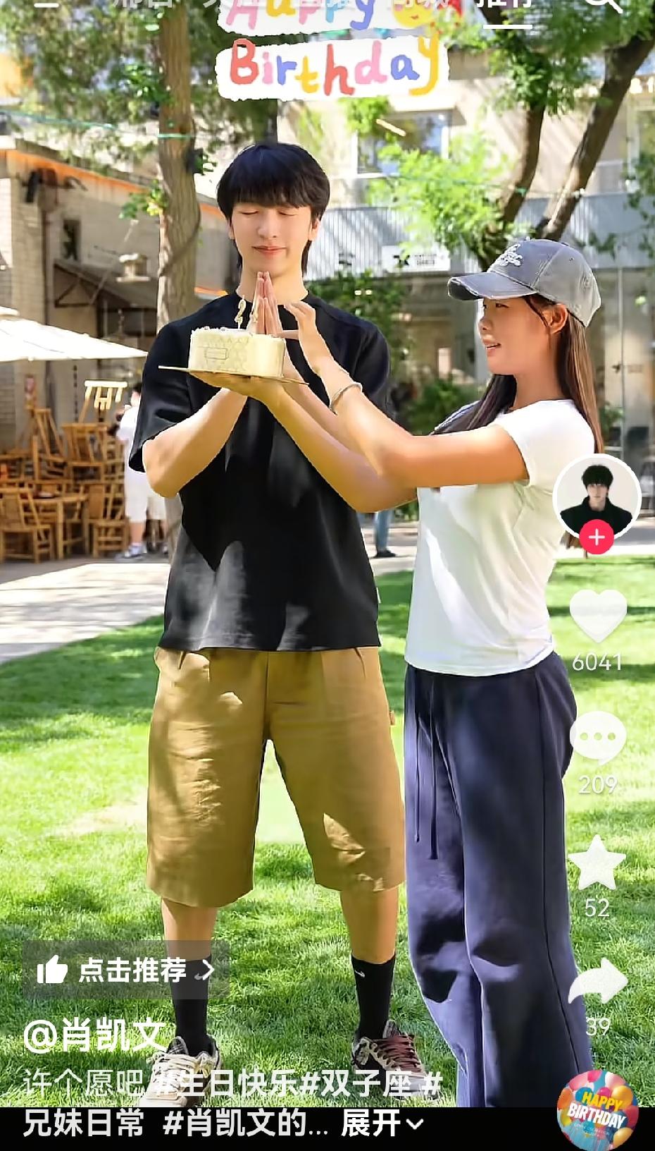 肖指导真的好幸福！儿女双全就算了，还各个都这么阳光明媚，不摆烂、不叛逆，活力满满