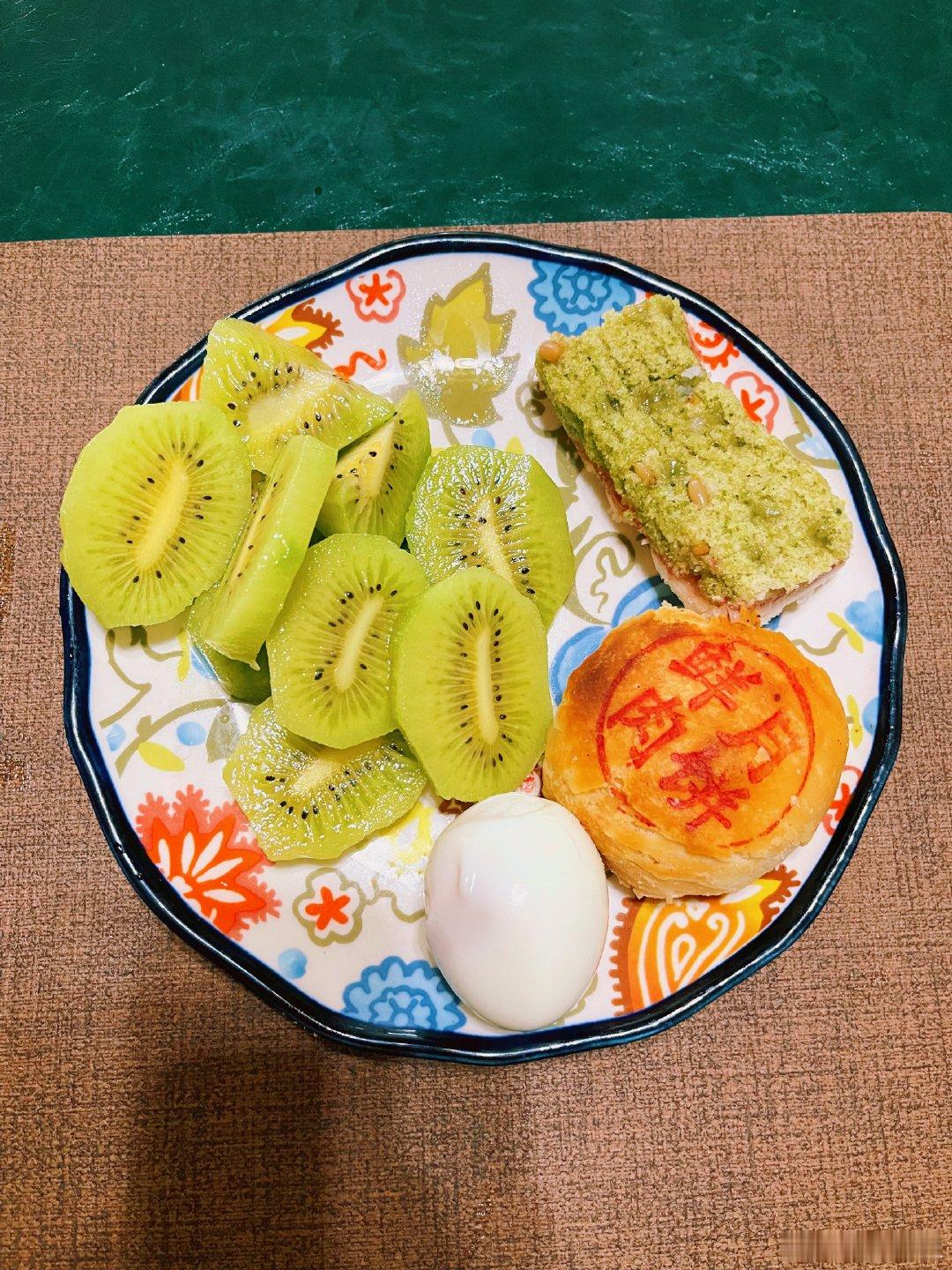 今天的早饭鸡蛋、蟹壳黄（肉月饼）、薄荷糕、猕猴桃，着实有点多。吃完出去消食。闲姐
