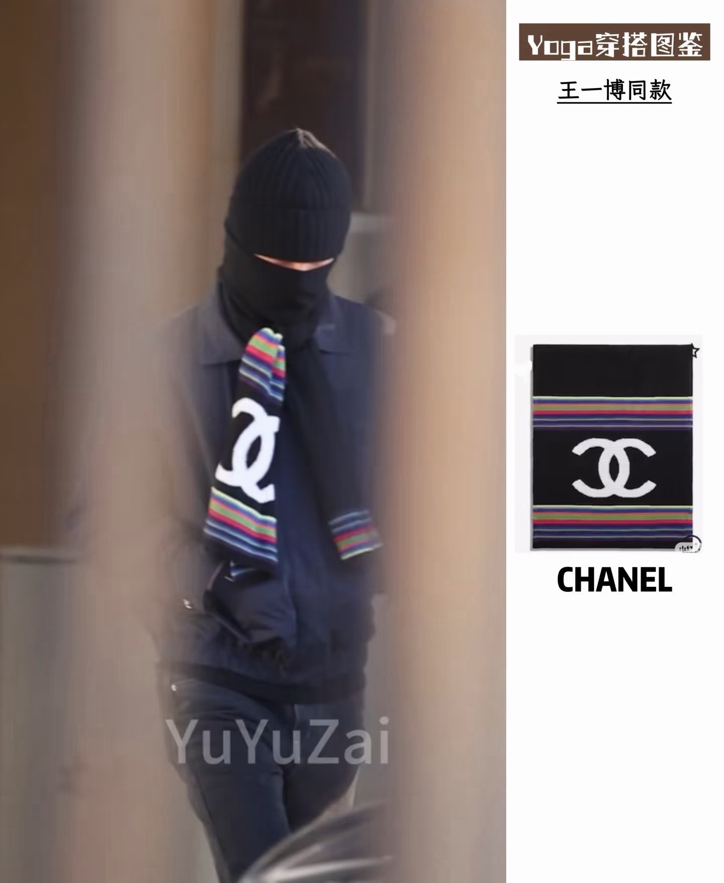 香家贵公子王一博回国 