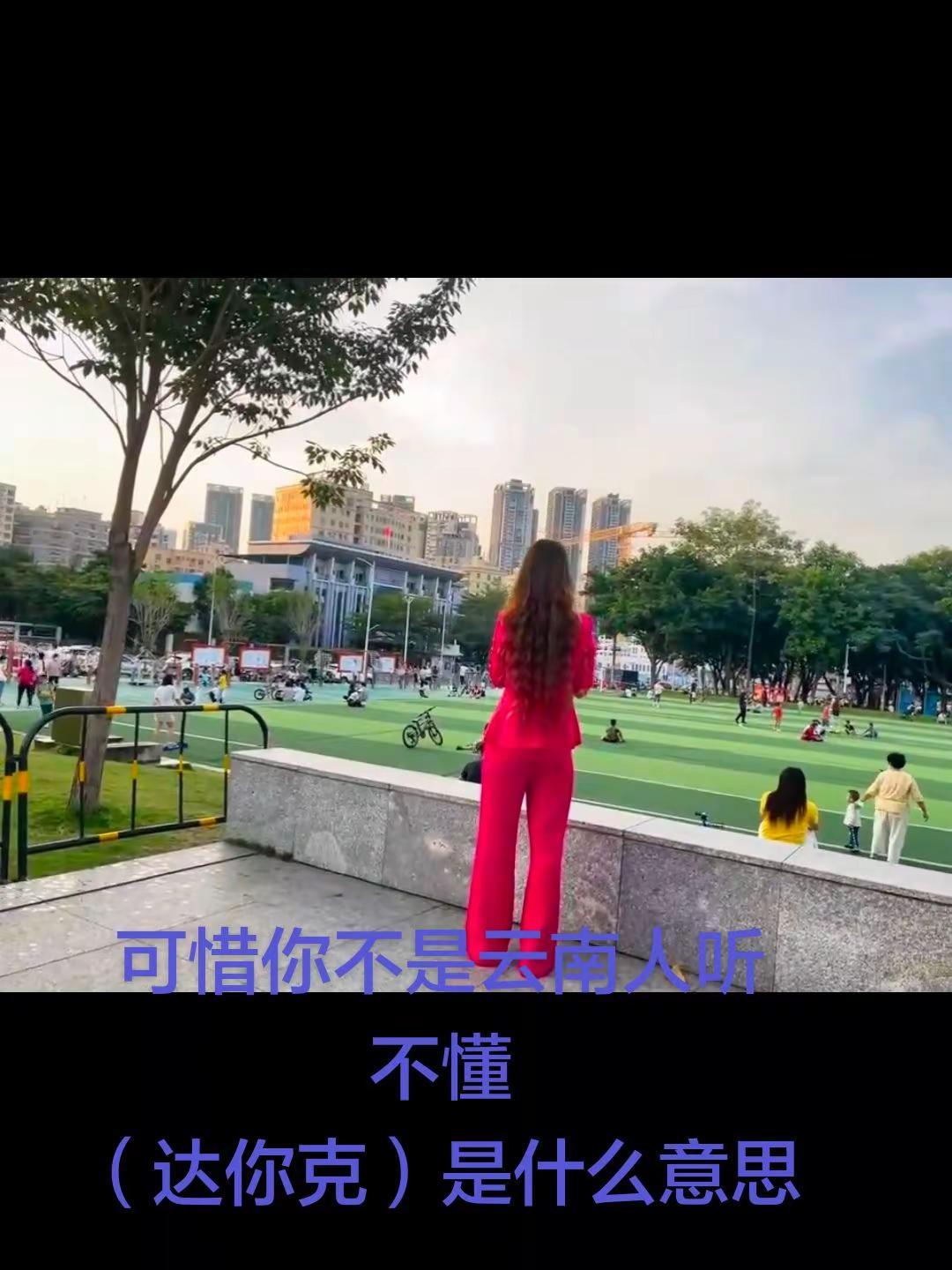 网球ootd