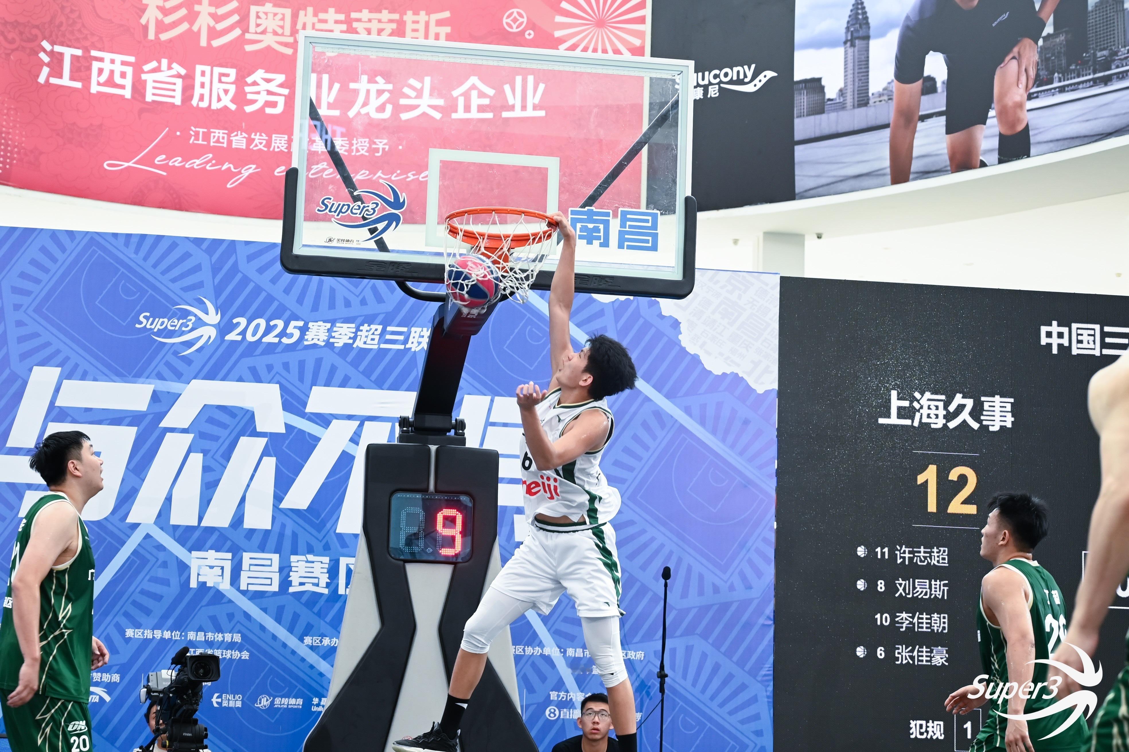 好猛的佳豪！这可是明日之星的第一个MVP得主⚡久事雷三 ​​​