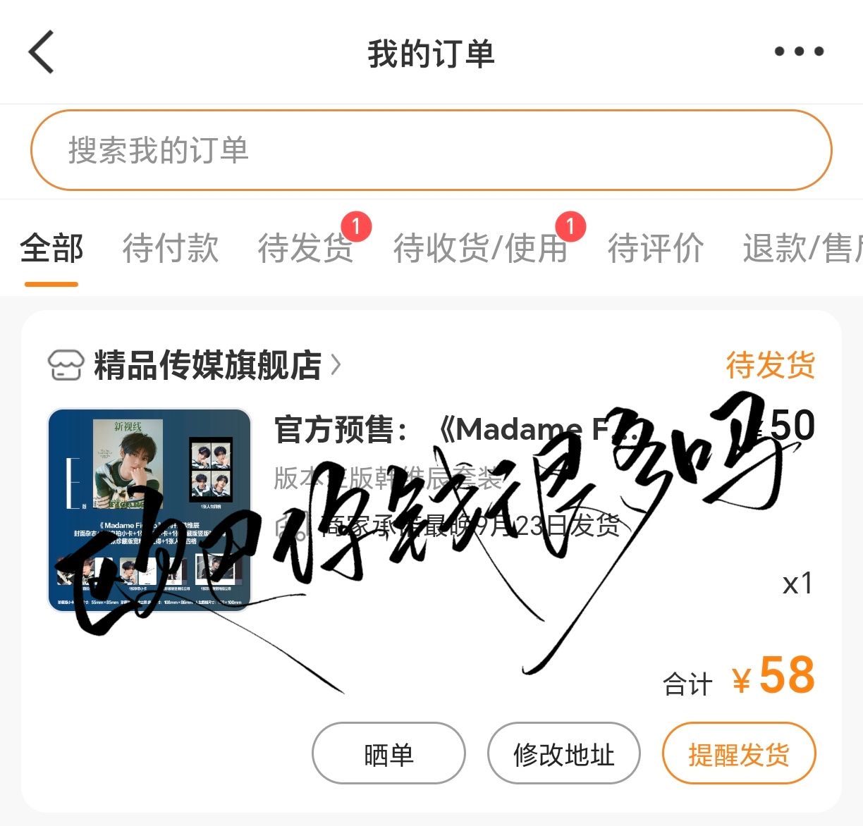 等待等待  专栏 · hhh