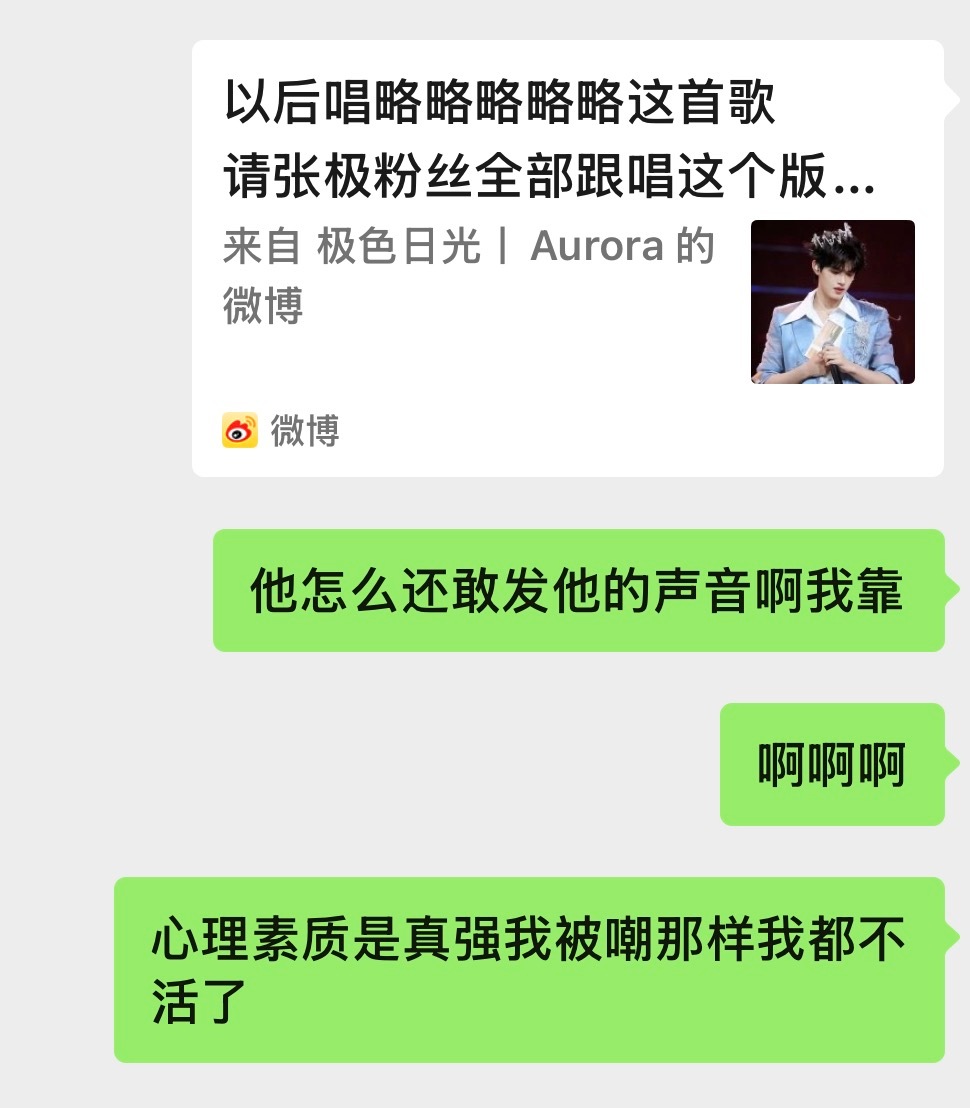分享图片 
