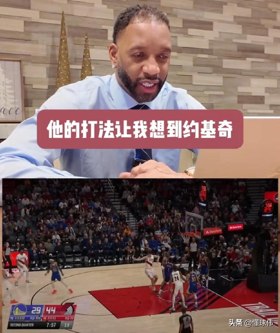 评价很高！麦迪谈杨瀚森：

“杨瀚森的打法让我想起了约基奇。”

“技术非常全面