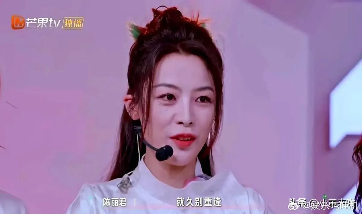 浪姐6《乘风2025》，侯佩岑问陈昊宇“你们中间有没有失联？有没有联络？” 真是