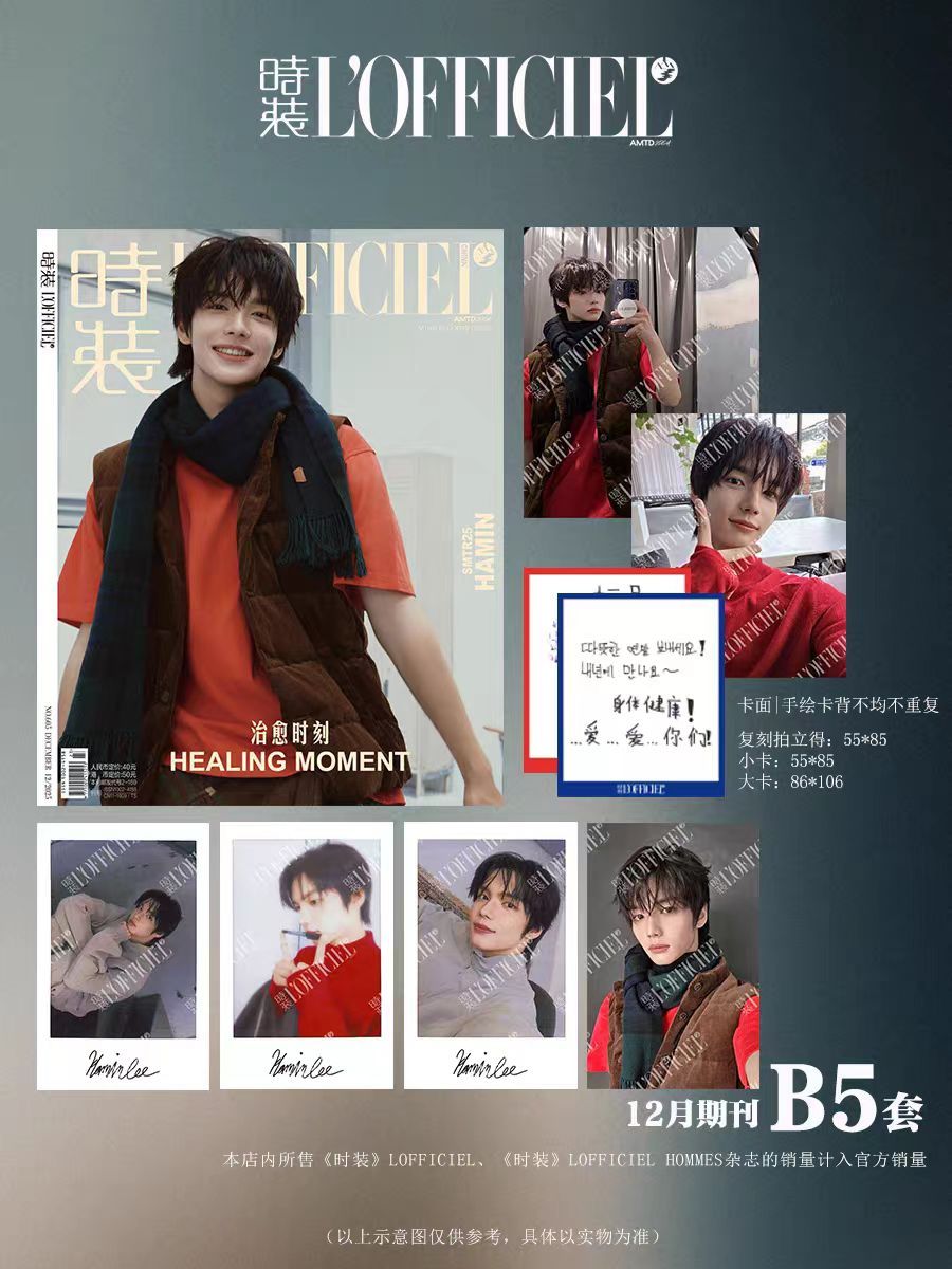 李河民身体健康 永远幸福 也永远爱你 