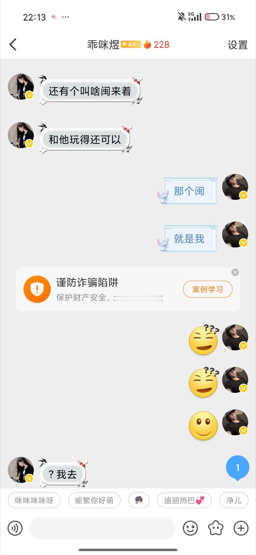 这是在[费解][费解][微笑] ​​​