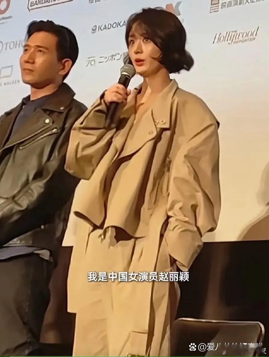赵丽颖的穿衣风格改变很大，怪不得戏剧变宽了，她真的有好好转变自己。 ​​​