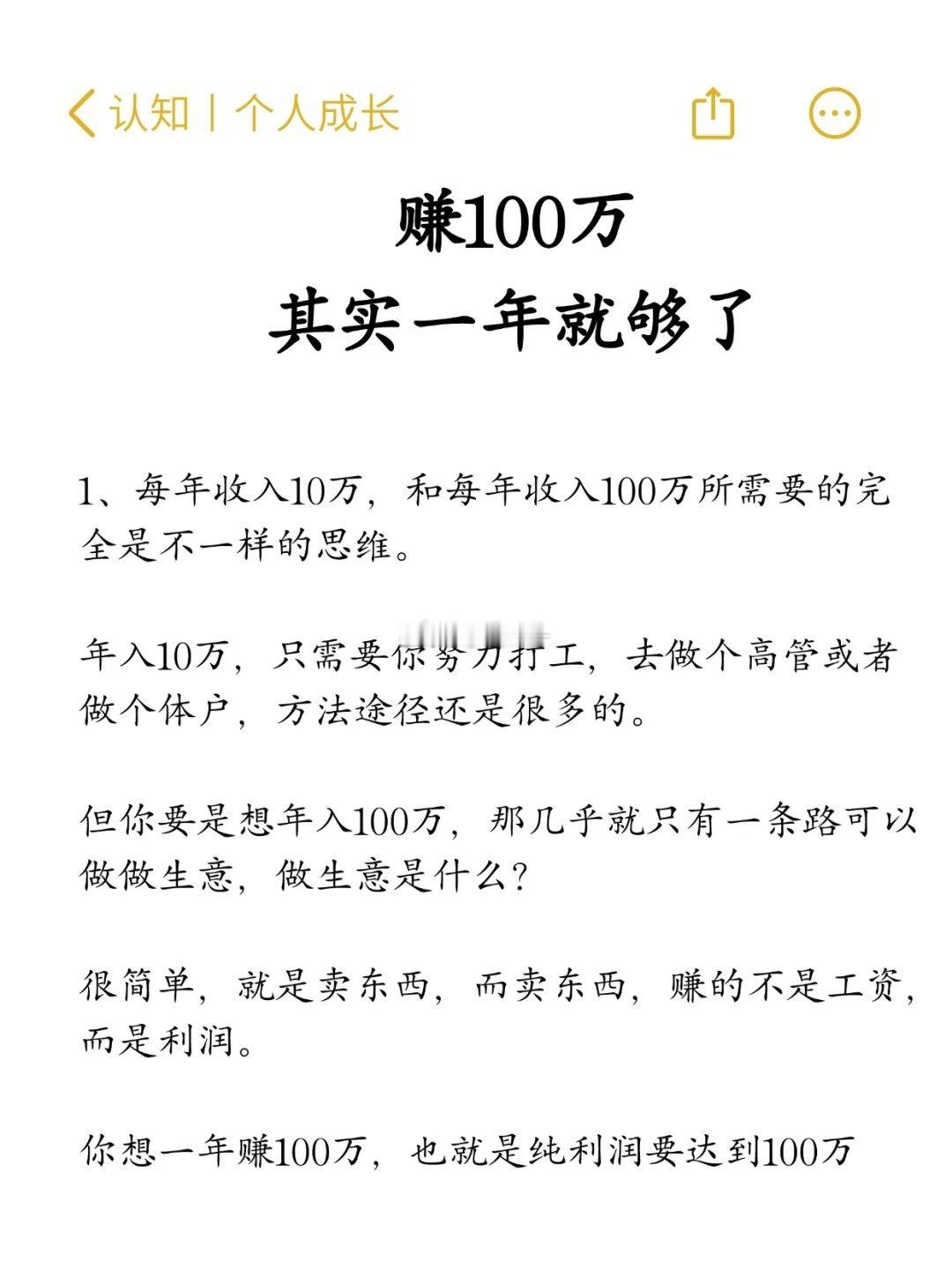 听起来很有道理，实则没啥道理 