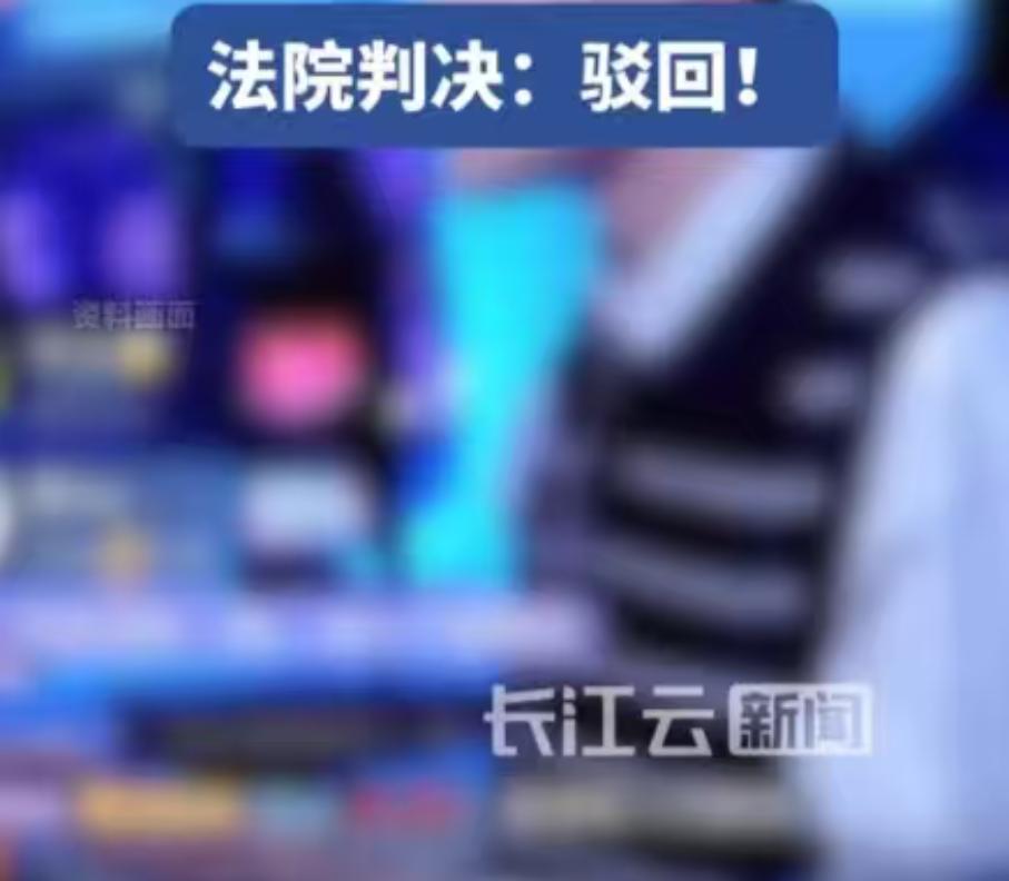成都，一名已婚女子在直播平台向一名主播累计打赏 27 万余元，这笔钱款几乎耗尽家
