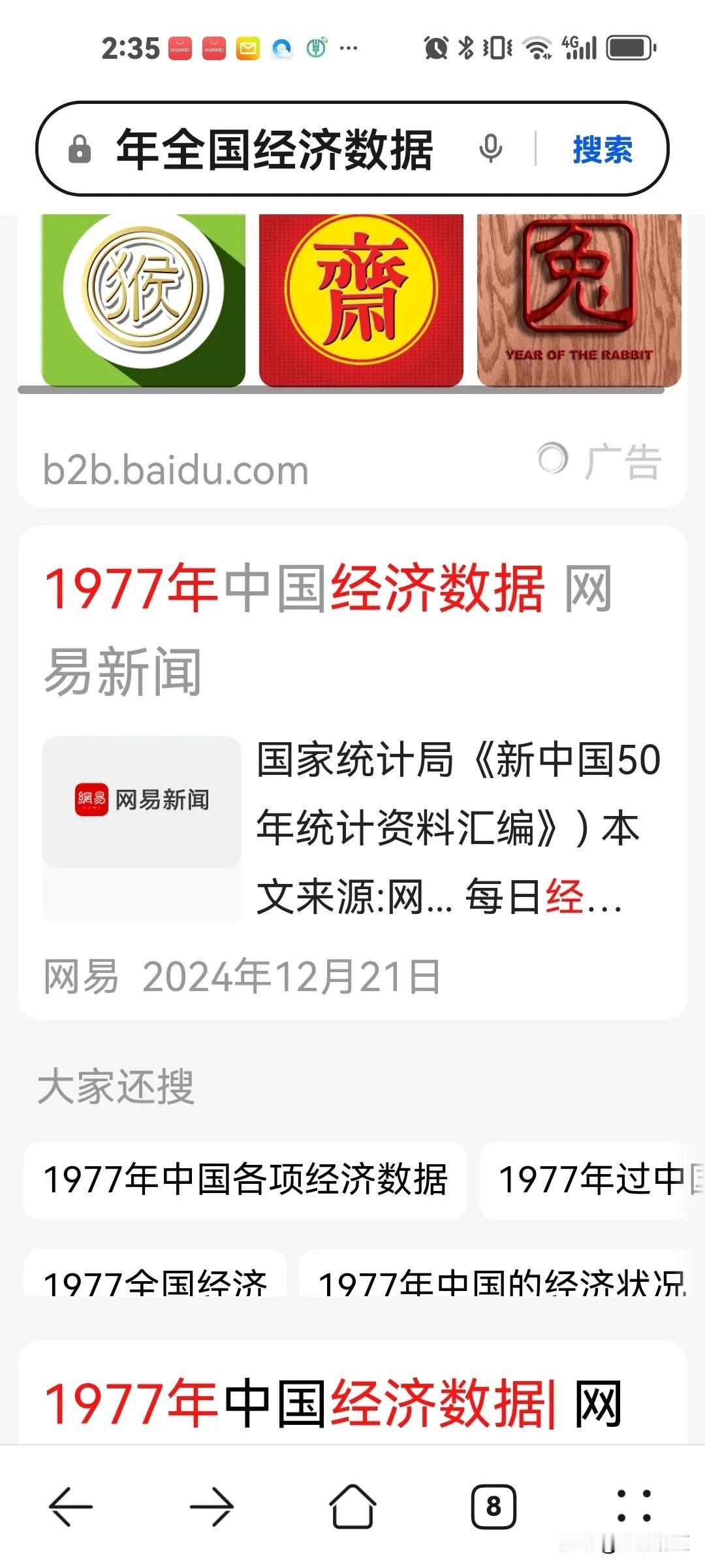 吴海平2021说过，自己是在西北地区有过下乡经历的老人，原本我是相信了。但从他在