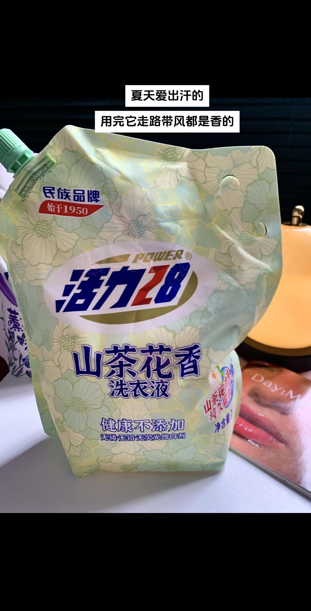 到手四斤还是山茶花香味的，没有比它还香的洗衣液了! 国货大牌放心冲就对了!