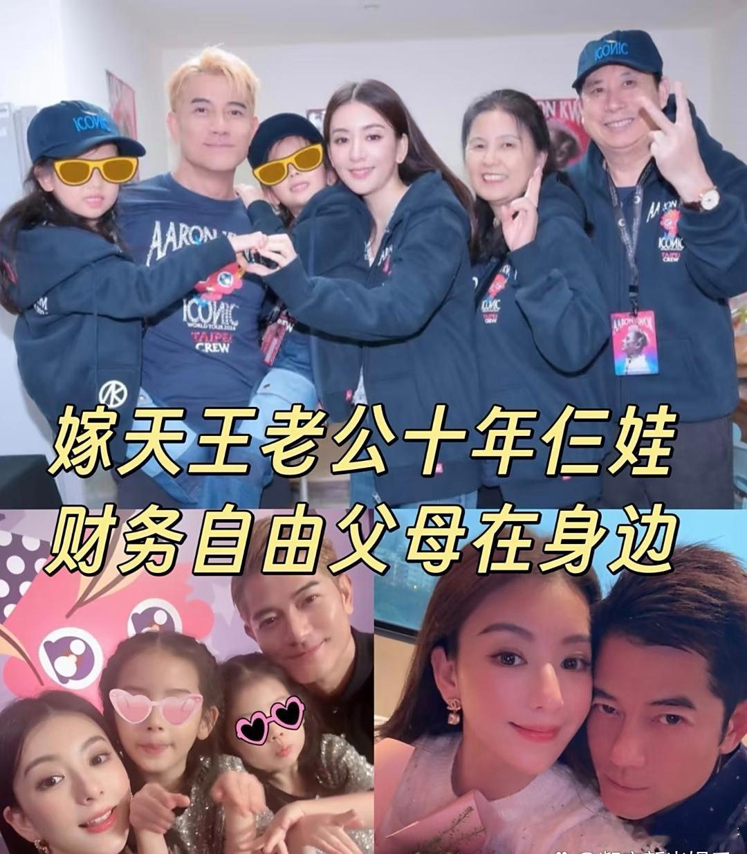 其实为什么？很多人要说羡慕方媛嫁给了郭富城，大概率就是很多人觉得方媛的起点嫁给郭
