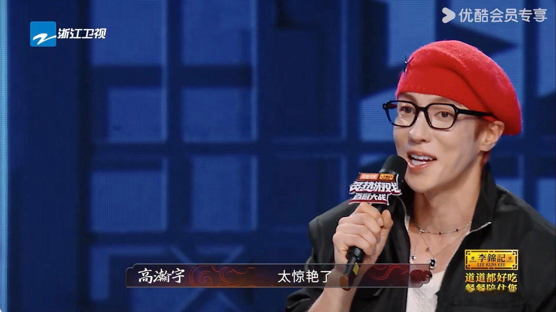 云南鲜花好险差点名声不保《炙热游戏》高能反转！高瀚宇曾因景区奇葩鲜花宴留下阴影，