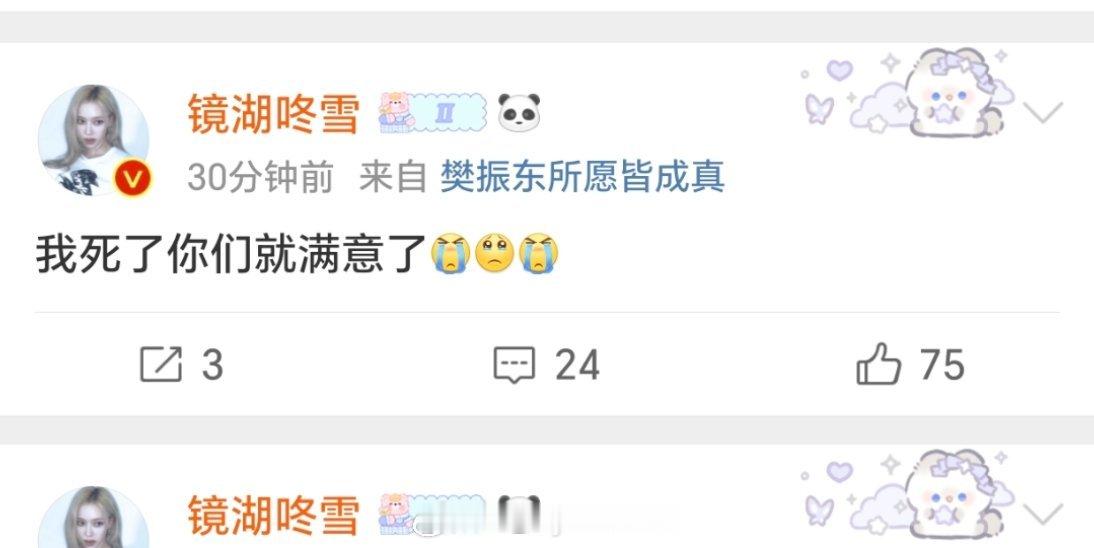 我去……整笑了 ​​​