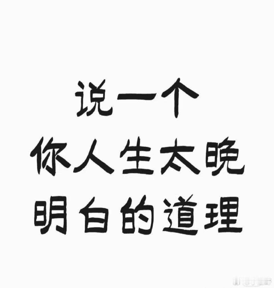 现在大环境不好，不要迷茫和焦虑，一定要去多学习，有个傍身的技能，等辞职或者失业才