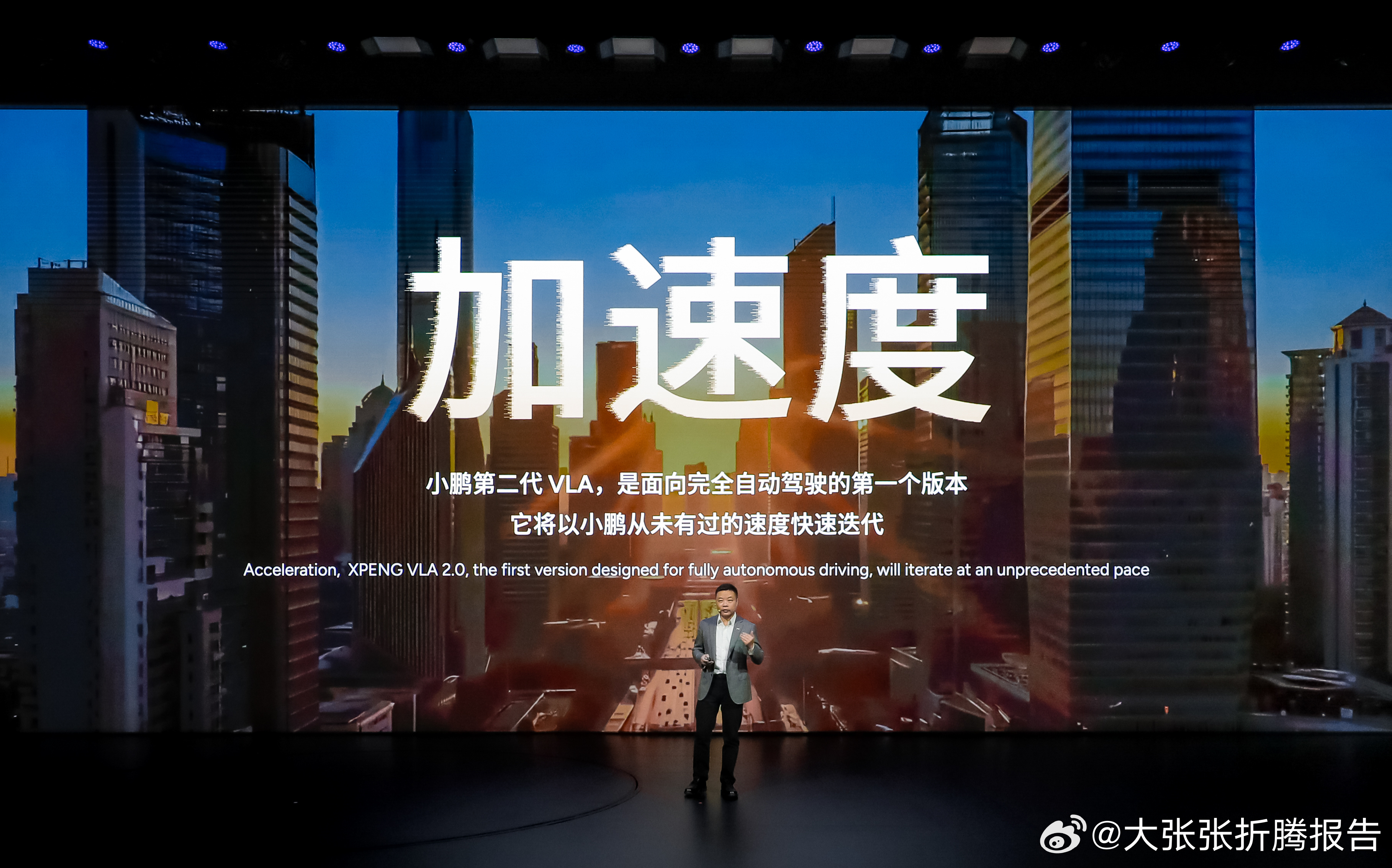 🚀高效随行的第二代VLA效率媲美老司机，通勤赶路不迟到✅ 通行效率比传统 L2