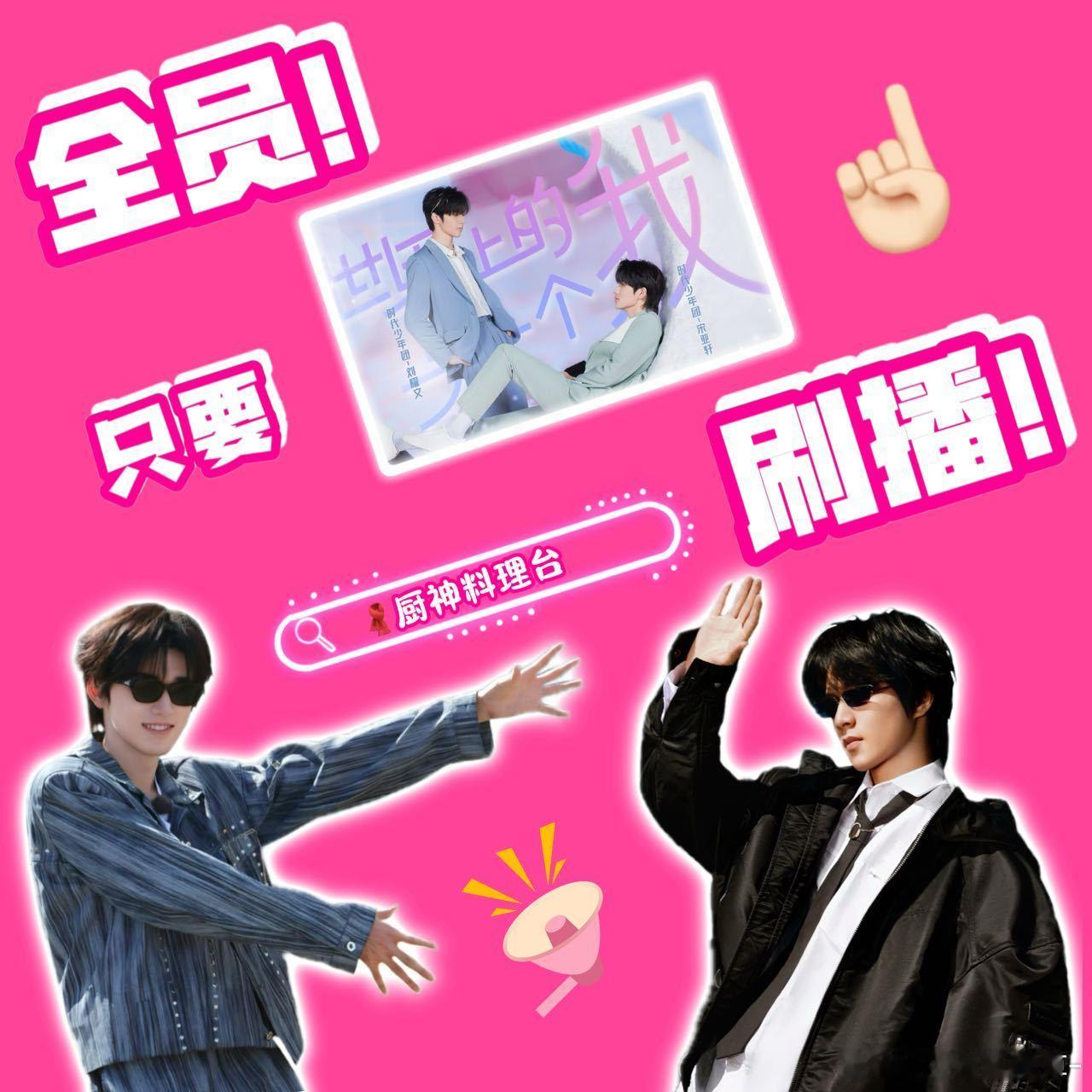 文轩 💕碗盆 💕文轩 世界上的另一个我他前世本是第一杀手🥷🥷，一次意外让