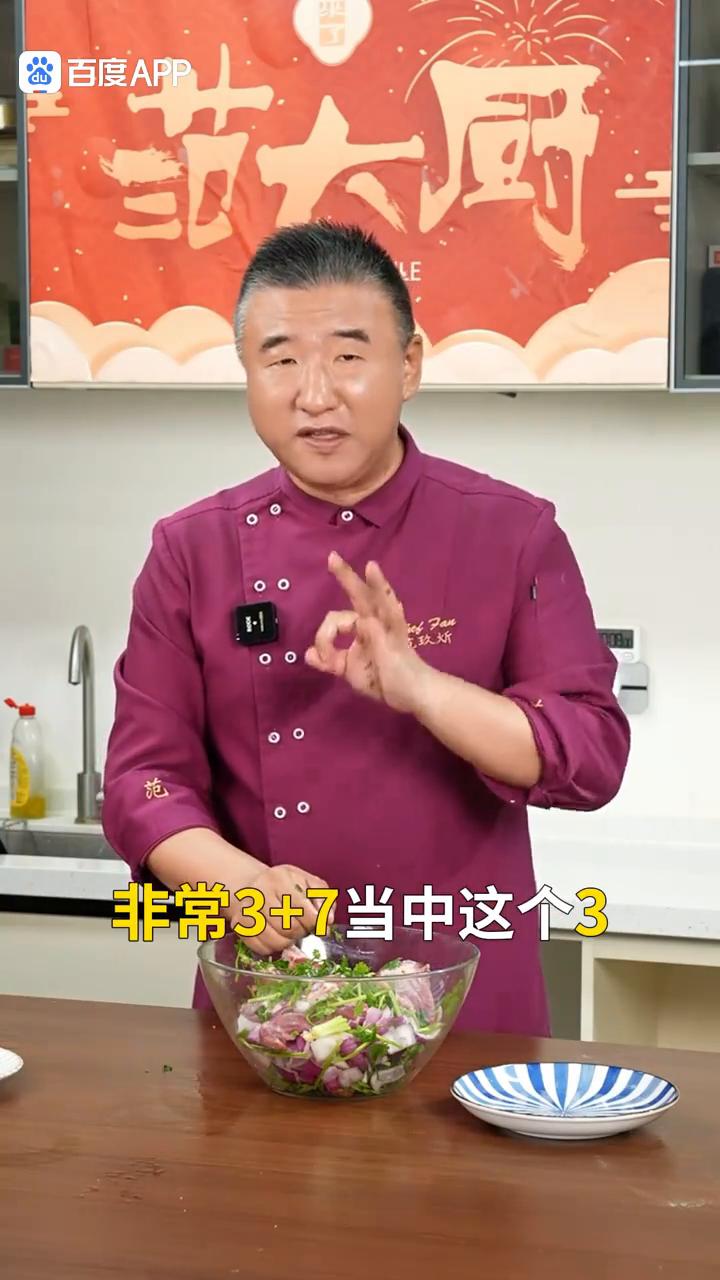 夏天最好吃的下酒凉菜一定是酱牛肉，但很多人做出来要不然就肉散，要不然就不入味。今