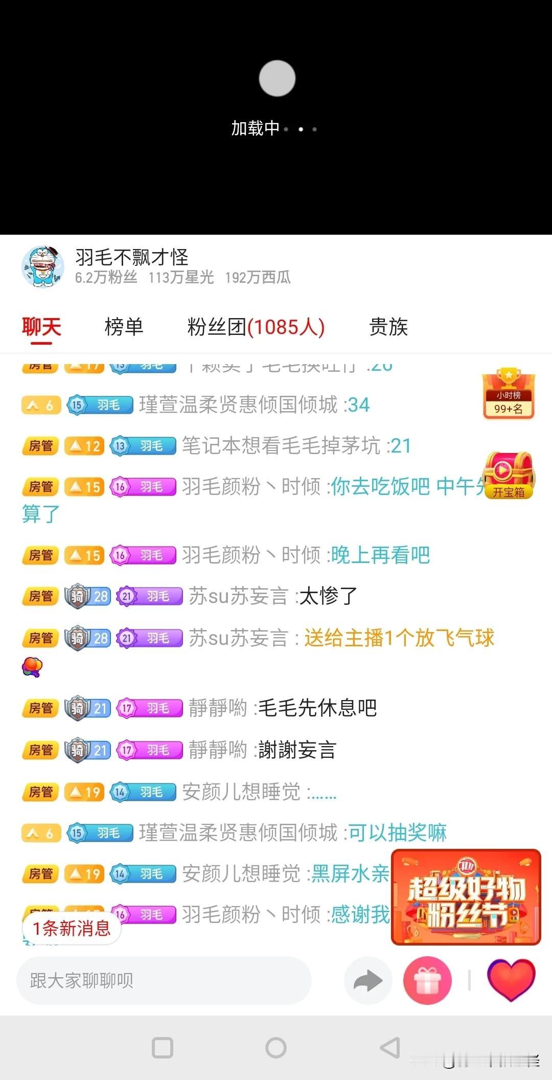 阿西吧.
真够狠的.整整一个小时的黑屏卡网.不断调试.
辛苦这群大佬们的陪伴..