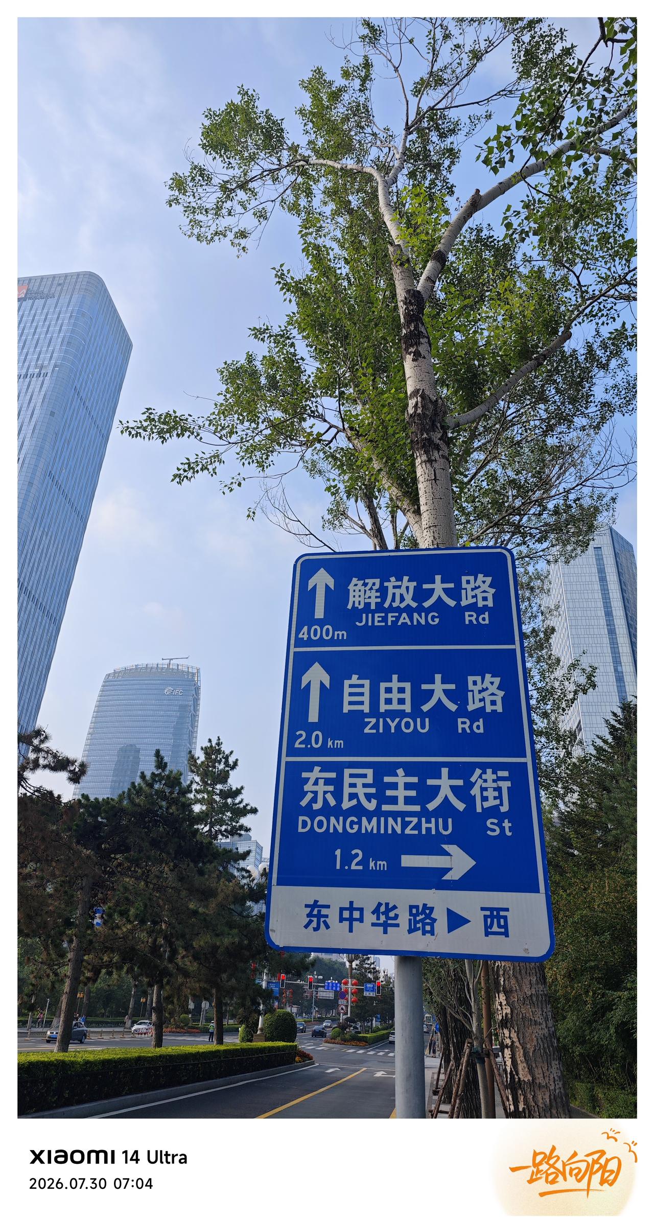 【[烟花]飞虎行旅照片】
镜头里的山河与岁月
时间：2026年7月30日晨
地点