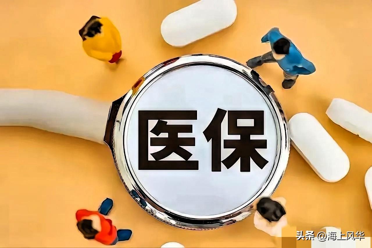 4月1号起，家里有高血压，心脏病，糖尿病等慢特病的患者注意了！慢性病备案将实行全