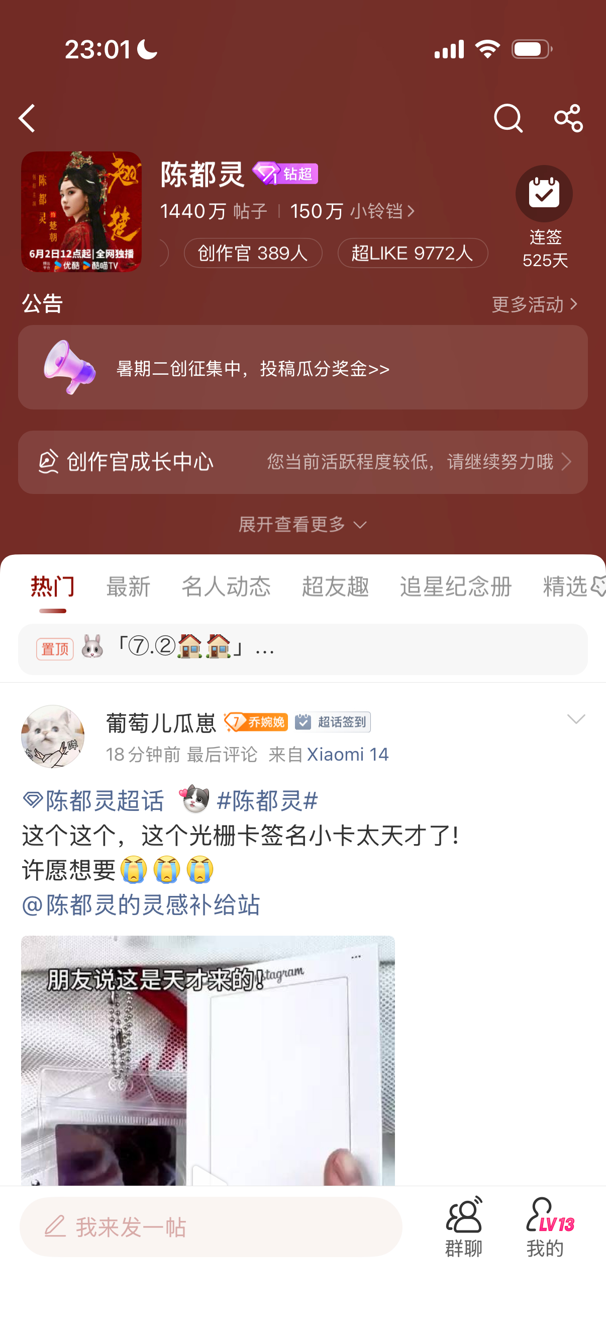 十一点了还没破w，大姐姐们我一直在哭 