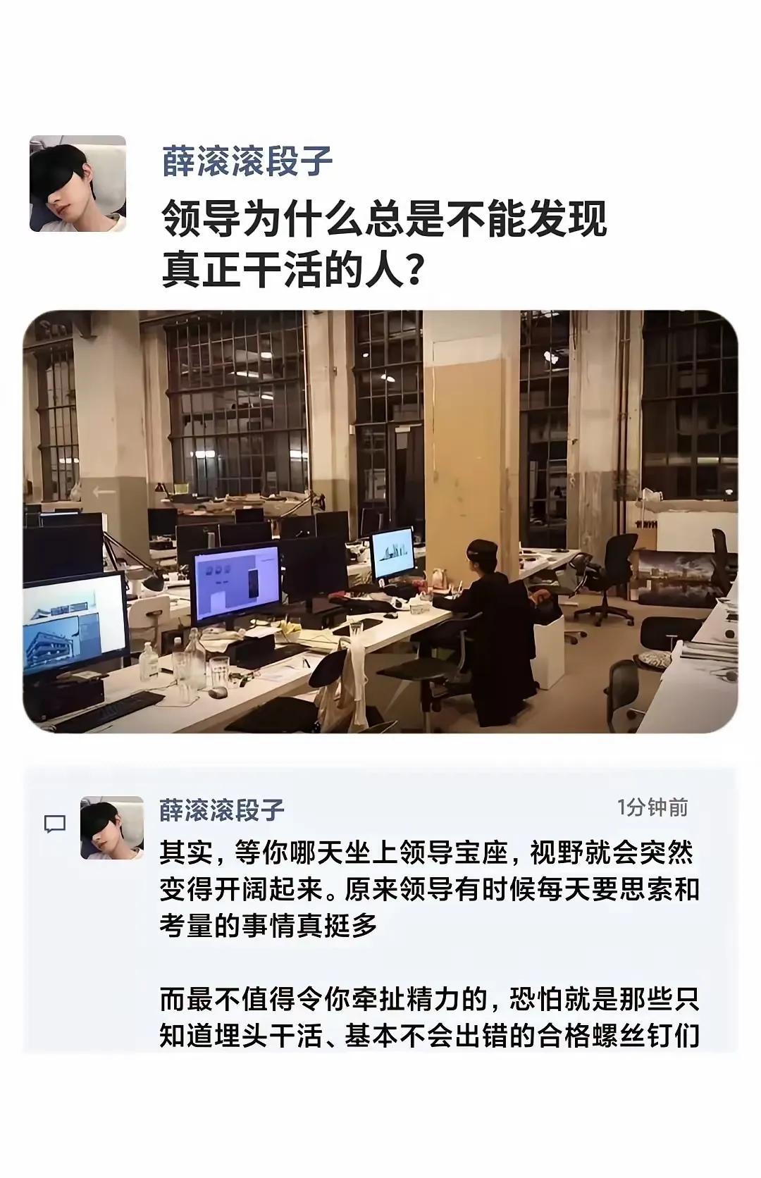 终于明白了吧，如果你安分守己，不用操心，如牛马般把什么活都干了，领导才不愿意去搭