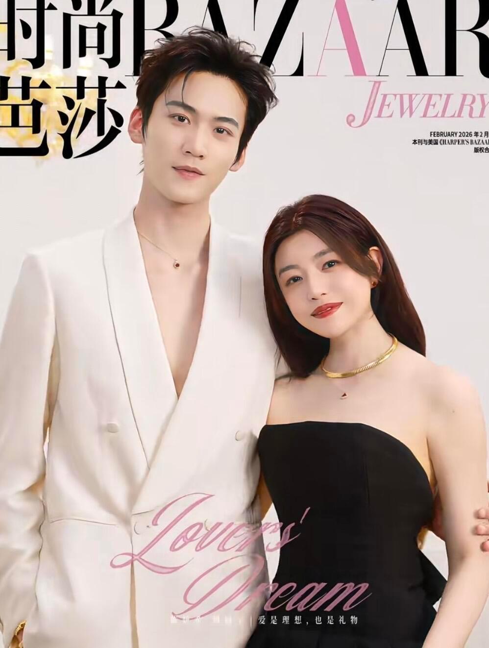 陈妍希周柯宇芭莎我天啊 2月14日宇宙最强售后啊周柯宇站在陈妍希旁边这少年感和人