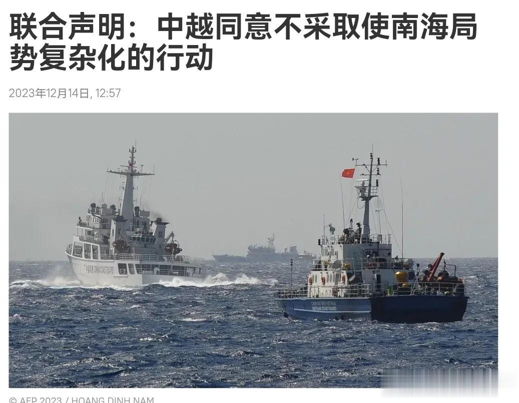 怪不得越南发展的越来越好了，越南对战略层面的把握远超某些国家！12月13日，根据