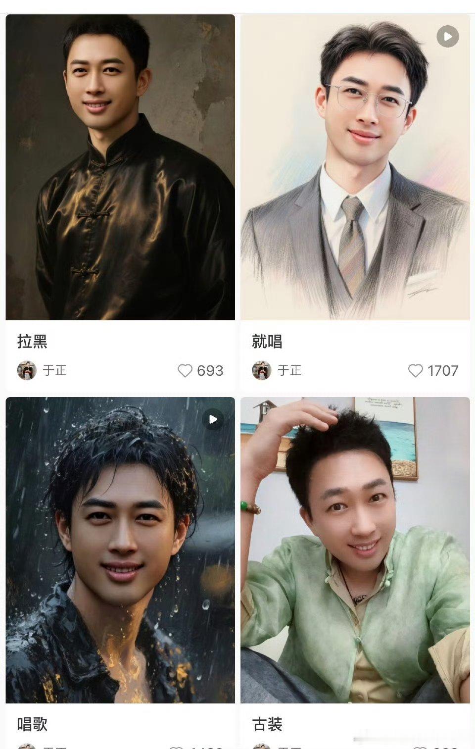 于正宣布要演戏于正我真没时间陪你闹了,也许于老师心里颜值是过关的,但是演技也不能