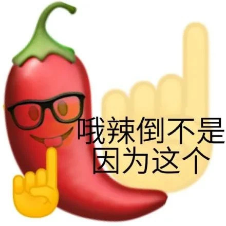 【世界上这么多种辣，你分得清嘛】世界上有很多种辣，辣也是个大家族，辣味的来源不仅
