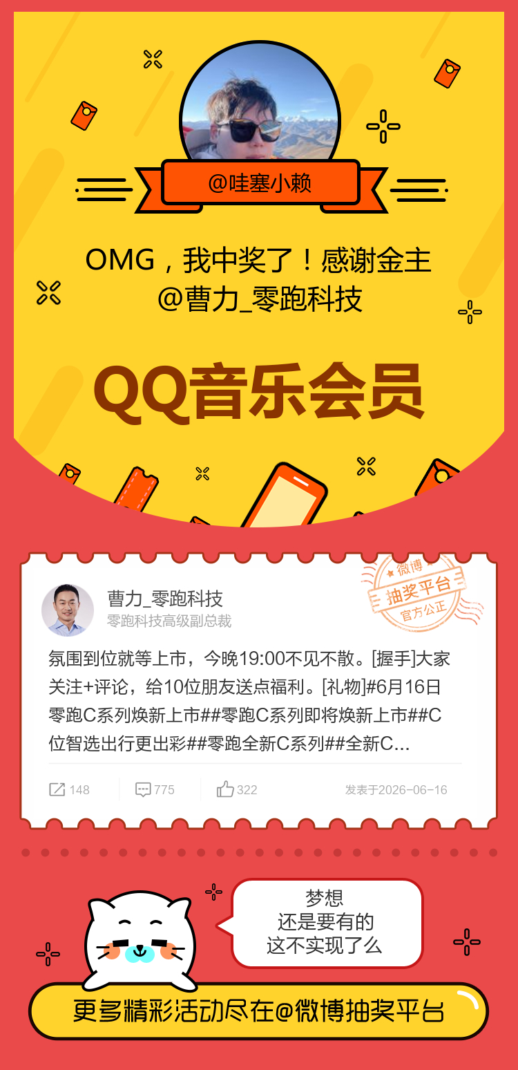 梦想还是要有的这不实现了么！感谢金主网页链接