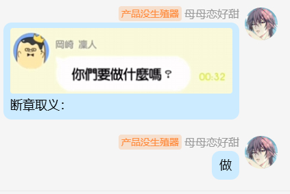 要做 